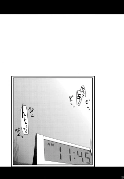 Page 20 of Takebe Saori-chan toiu Kanojo ga "Ohayo" to Itte Kureru Hanashi.