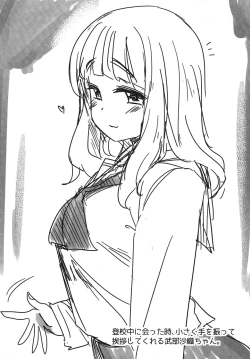 Page 21 of Takebe Saori-chan toiu Kanojo ga "Ohayo" to Itte Kureru Hanashi.