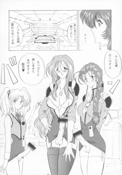 Page 10 of Seinen A's