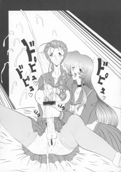 Page 63 of Seinen A's