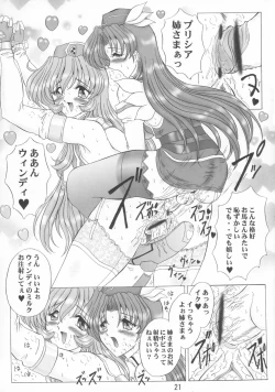 Page 21 of THE OMNIVOUS GG2