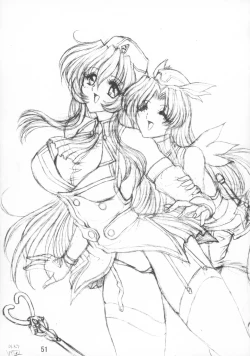 Page 51 of THE OMNIVOUS GG2