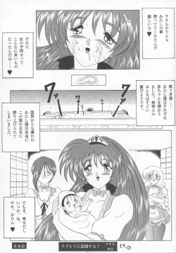 Page 31 of THE OMNIVOUS GG