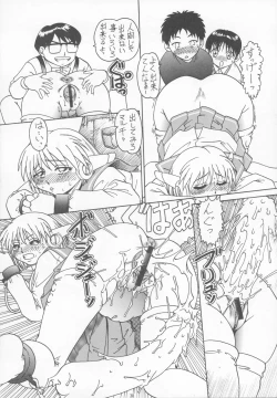 Page 38 of THE OMNIVOUS GG