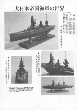 Page 55 of THE OMNIVOUS GG