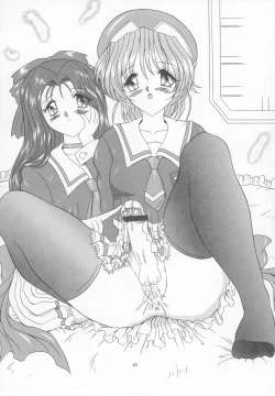 Page 62 of THE OMNIVOUS GG