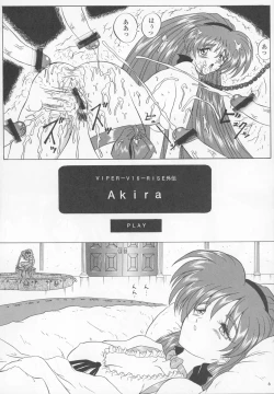 Page 6 of THE OMNIVOUS GG