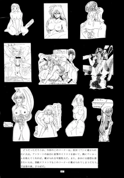 Page 82 of THE OMNIVOUS 09