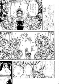 Page 105 of Solo Hunter-tachi no Seitai