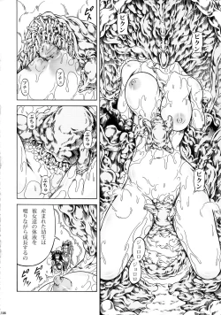 Page 108 of Solo Hunter-tachi no Seitai