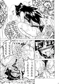 Page 117 of Solo Hunter-tachi no Seitai