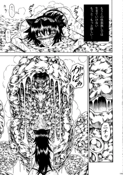 Page 119 of Solo Hunter-tachi no Seitai