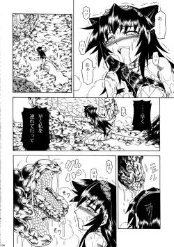 Page 120 of Solo Hunter-tachi no Seitai