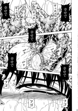 Page 129 of Solo Hunter-tachi no Seitai