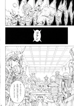 Page 162 of Solo Hunter-tachi no Seitai