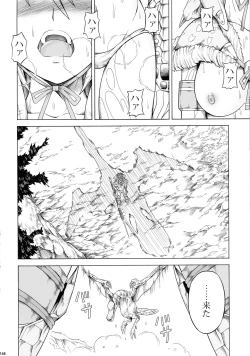 Page 168 of Solo Hunter-tachi no Seitai