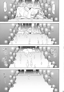 Page 201 of Solo Hunter-tachi no Seitai