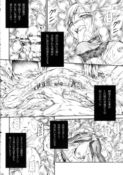 Page 236 of Solo Hunter-tachi no Seitai