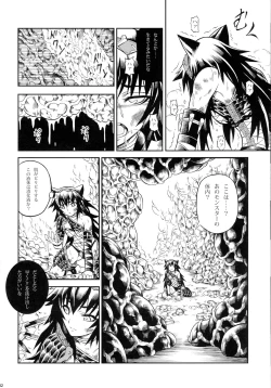 Page 32 of Solo Hunter-tachi no Seitai