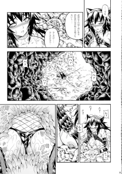 Page 35 of Solo Hunter-tachi no Seitai