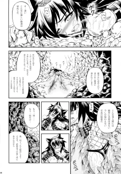Page 38 of Solo Hunter-tachi no Seitai