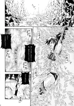 Page 44 of Solo Hunter-tachi no Seitai