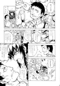 Page 55 of Solo Hunter-tachi no Seitai