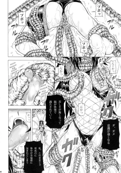 Page 80 of Solo Hunter-tachi no Seitai