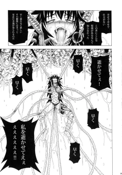 Page 81 of Solo Hunter-tachi no Seitai