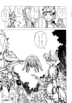 Page 85 of Solo Hunter-tachi no Seitai