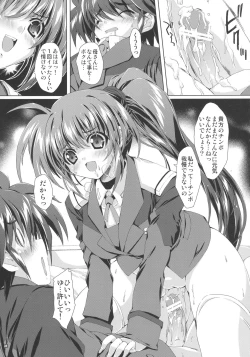 Page 31 of SUMMARY VERSION 3