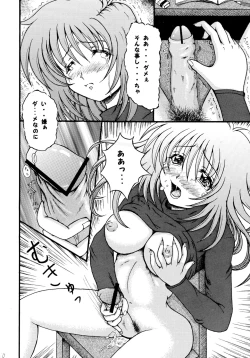 Page 12 of Ounou no Goku