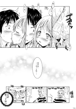Page 16 of Tsuri Skirt no Tooi Kuni kara Kita Onnanoko