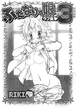 Page 1 of Futanarikko Rough Shuu 3