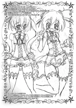 Page 3 of Futanarikko Rough Shuu 3