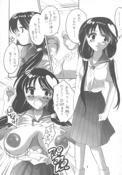 Page 5 of Matte!? Bloomers Kishi