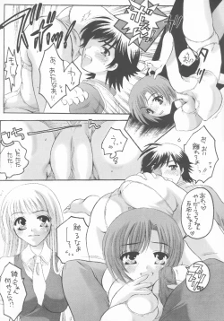 Page 6 of HONEY PACK 03