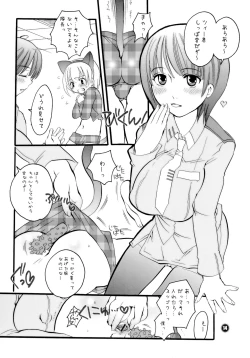 Page 14 of Mama nee 2