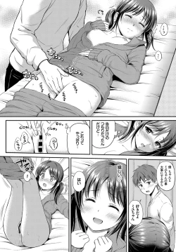 Page 110 of COMIC BAVEL 2017-02