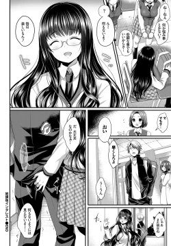 Page 138 of COMIC BAVEL 2017-02