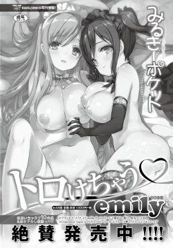 Page 182 of COMIC BAVEL 2017-02