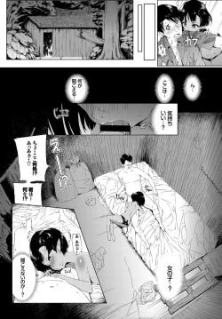 Page 204 of COMIC BAVEL 2017-02