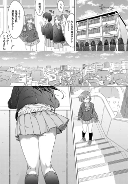 Page 225 of COMIC BAVEL 2017-02