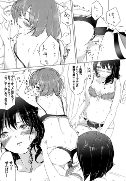 Page 236 of COMIC BAVEL 2017-02