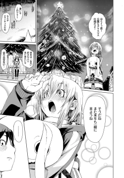 Page 245 of COMIC BAVEL 2017-02