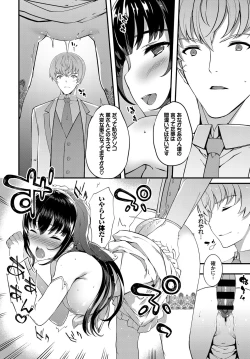 Page 24 of COMIC BAVEL 2017-02