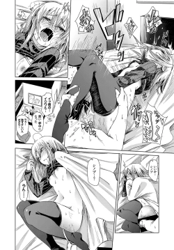 Page 258 of COMIC BAVEL 2017-02