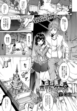 Page 265 of COMIC BAVEL 2017-02