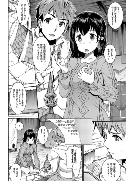 Page 266 of COMIC BAVEL 2017-02