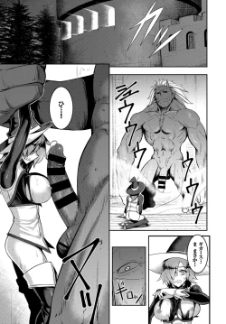 Page 339 of COMIC BAVEL 2017-02